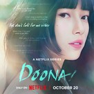 &quot;Doona!&quot; - Movie Poster (xs thumbnail)