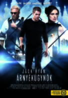 Jack Ryan: Shadow Recruit - Hungarian Movie Poster (xs thumbnail)