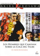 Tora no o wo fumu otokotachi - Spanish DVD movie cover (xs thumbnail)