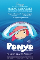 Gake no ue no Ponyo - Norwegian Movie Poster (xs thumbnail)