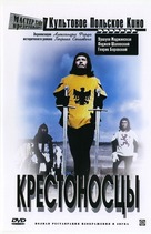 Krzyzacy - Russian DVD movie cover (xs thumbnail)