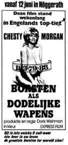 Deadly Weapons - Dutch Movie Poster (xs thumbnail)