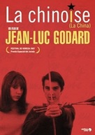 La chinoise - Spanish Movie Cover (xs thumbnail)