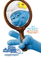 The Smurfs 2 - South Korean Movie Poster (xs thumbnail)