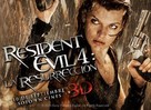 Resident Evil: Afterlife - Mexican Movie Poster (xs thumbnail)