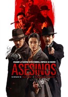 Assassination - Spanish Movie Cover (xs thumbnail)