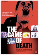 Le jeu de la mort - Movie Poster (xs thumbnail)