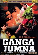 Gunga Jumna - Indian DVD movie cover (xs thumbnail)