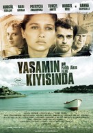 Auf der anderen Seite - Turkish Movie Poster (xs thumbnail)