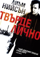 Taken - Bulgarian DVD movie cover (xs thumbnail)