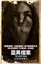 The Quiet Ones - Taiwanese Movie Poster (xs thumbnail)