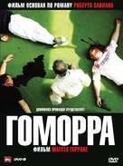 Gomorra - Russian Movie Cover (xs thumbnail)