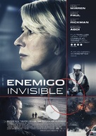 Eye in the Sky - Chilean Movie Poster (xs thumbnail)