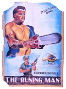The Running Man - Ghanian Movie Poster (xs thumbnail)