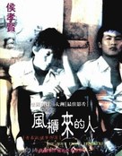 Feng gui lai de ren - Taiwanese Movie Cover (xs thumbnail)
