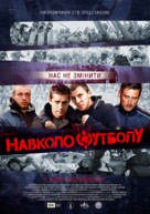 Okolofutbola - Ukrainian Movie Poster (xs thumbnail)