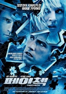Paycheck - South Korean Movie Poster (xs thumbnail)
