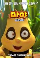 Maya the Bee Movie - South Korean Movie Poster (xs thumbnail)