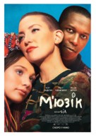 Music - Ukrainian Movie Poster (xs thumbnail)