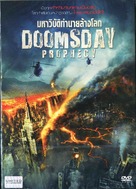 Doomsday Prophecy - Thai DVD movie cover (xs thumbnail)