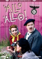 &quot;&#039;Allo &#039;Allo!&quot; - Spanish DVD movie cover (xs thumbnail)