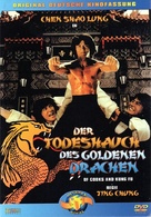 Tao tie gong - German DVD movie cover (xs thumbnail)