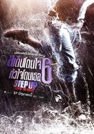 Step Up: Year of Dance - Thai Movie Poster (xs thumbnail)