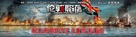 London Has Fallen - Chinese Movie Poster (xs thumbnail)