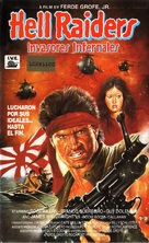 Hell Raiders - Spanish VHS movie cover (xs thumbnail)