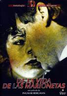 Aus dem Leben der Marionetten - Spanish DVD movie cover (xs thumbnail)