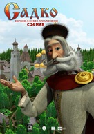 Sadko - Russian Movie Poster (xs thumbnail)