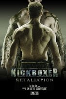Kickboxer: Retaliation - Movie Poster (xs thumbnail)