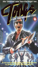 Tong hau goo si - Dutch VHS movie cover (xs thumbnail)