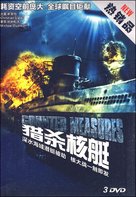 Counter Measures - Chinese Movie Cover (xs thumbnail)