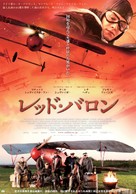 Der rote Baron - Japanese Movie Poster (xs thumbnail)