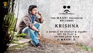 Maari 2 - Indian Movie Poster (xs thumbnail)