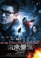 Mei loi ging chaat - Taiwanese Movie Poster (xs thumbnail)