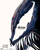 Venom: The Last Dance - Movie Poster (xs thumbnail)