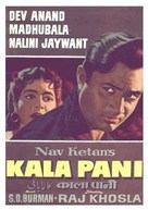 Kalapani - Indian Movie Poster (xs thumbnail)