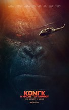 Kong: Skull Island - Greek Movie Poster (xs thumbnail)