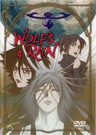 &quot;Wolf&#039;s Rain&quot; - Japanese DVD movie cover (xs thumbnail)