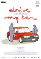 Doraibu mai k&acirc; - Italian Movie Poster (xs thumbnail)