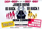 Dr. No - British Combo movie poster (xs thumbnail)