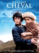 Asbe du-pa - French Movie Poster (xs thumbnail)