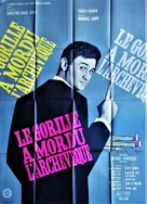 Le gorille a mordu l&#039;archev&ecirc;que - French Movie Poster (xs thumbnail)