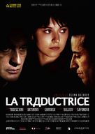 Traductrice, La - Swiss Movie Poster (xs thumbnail)