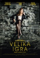 Molly&#039;s Game - Croatian Movie Poster (xs thumbnail)