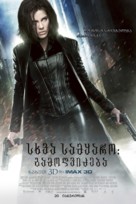Underworld: Awakening - Georgian Movie Poster (xs thumbnail)