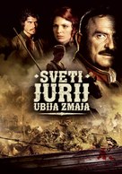 Sveti Georgije ubiva azdahu - Slovenian Movie Poster (xs thumbnail)