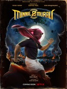 Minnal Murali - Indian Movie Poster (xs thumbnail)